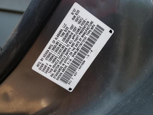 Photo 10 from auction – 2007 HONDA ODYSSEY EX with VIN 5FNRL38717B113131