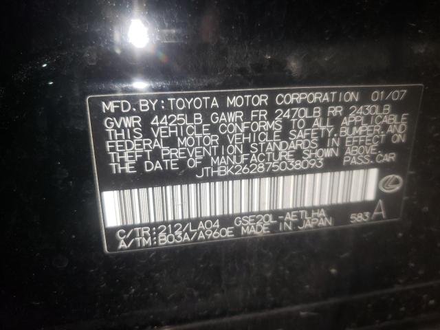 Photo 10 from auction – 2007 LEXUS IS 250 with VIN JTHBK262875038093