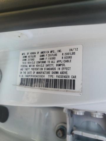 Photo 10 from auction – 2012 HONDA ACCORD EXL with VIN 1HGCP3F80CA030834