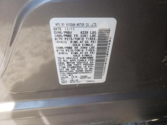 Photo 10 from auction – 2012 NISSAN ROGUE S with VIN JN8AS5MT0CW268021