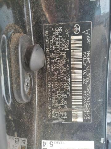 صورة رقم 10 من المزاد - 2007 TOYOTA COROLLA CE مع VIN JTDBR32E570106141