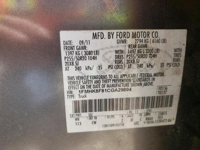 Photo 10 from auction – 2012 FORD EXPLORER L with VIN 1FMHK8F81CGA29894