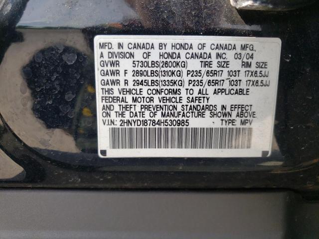 Photo 10 from auction – 2004 ACURA MDX with VIN 2HNYD18784H530985