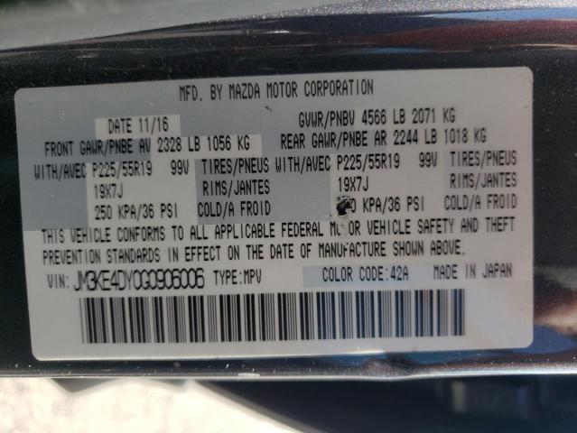Photo 10 from auction – 2016 MAZDA CX-5 GT with VIN JM3KE4DY0G0906006