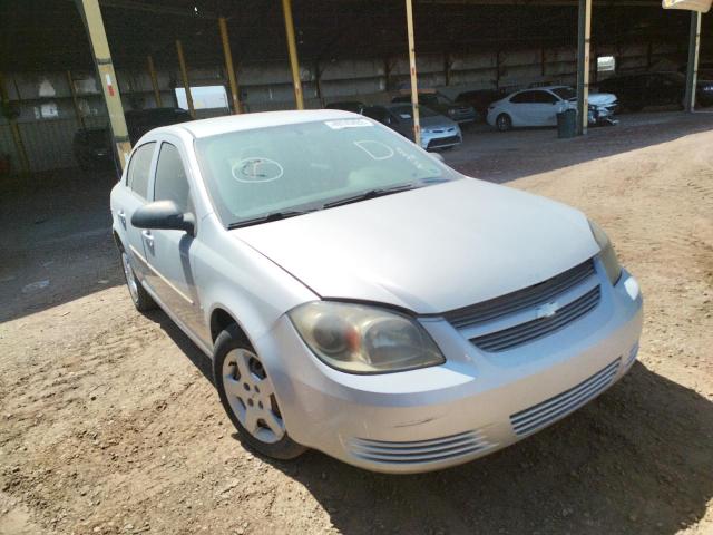 CHEVROLET COBALT LS 2008 with VIN 1G1AK58F687262668 - Photo from auction