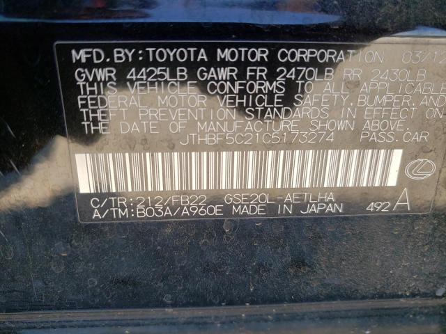 Photo 10 from auction – 2012 LEXUS IS 250 with VIN JTHBF5C21C5173274