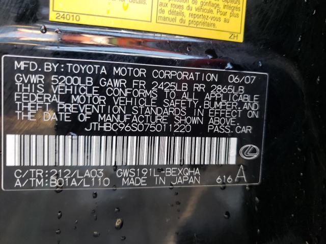 Photo 10 from auction – 2007 LEXUS GS 450H with VIN JTHBC96S075011220