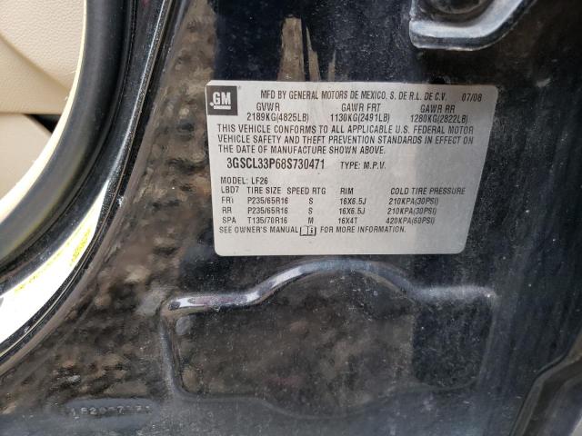 Photo 10 from auction – 2008 SATURN VUE XE with VIN 3GSCL33P68S730471