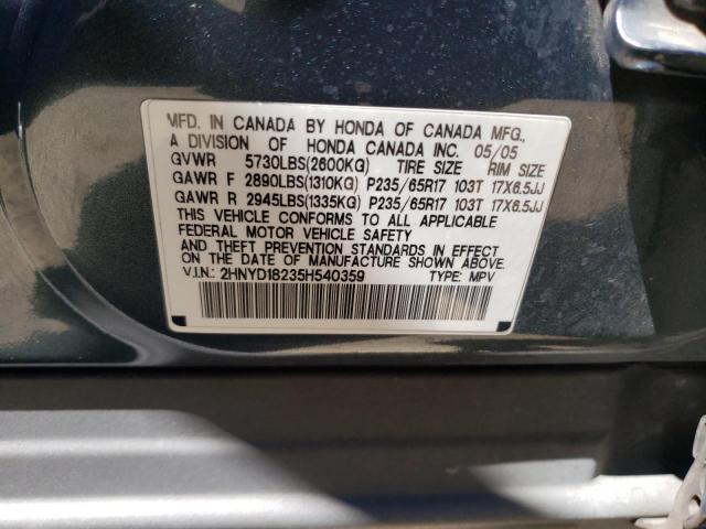 Photo 10 from auction – 2005 ACURA MDX with VIN 2HNYD18235H540359
