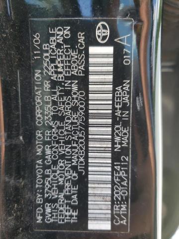 Photo 10 from auction – 2007 TOYOTA PRIUS with VIN JTDKB20U577590070