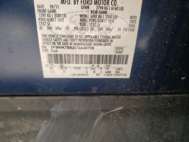 Photo 10 from auction – 2012 FORD EXPLORER with VIN 1FMHK7B82CGA40709