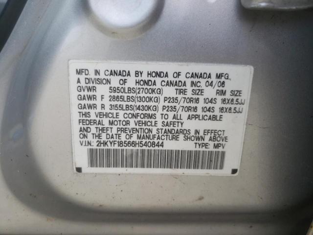 Photo 10 from auction – 2006 HONDA PILOT EX with VIN 2HKYF18566H540844