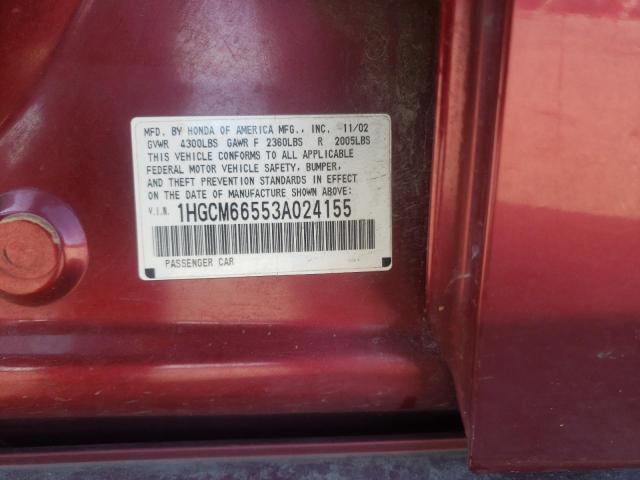 Photo 10 from auction – 2003 HONDA ACCORD EX with VIN 1HGCM66553A024155