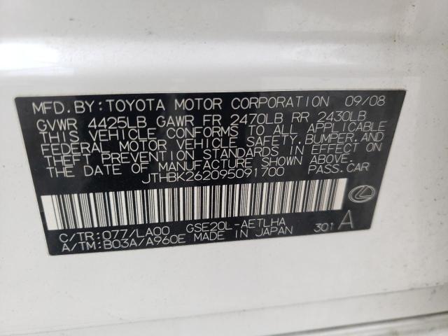 Photo 10 from auction – 2009 LEXUS IS 250 with VIN JTHBK262095091700