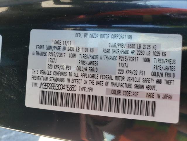Photo 10 from auction – 2012 MAZDA CX-7 with VIN JM3ER2B53C0415860