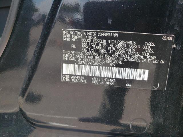 Photo 10 from auction – 2009 TOYOTA SCION XB with VIN JTLKE50E991068697