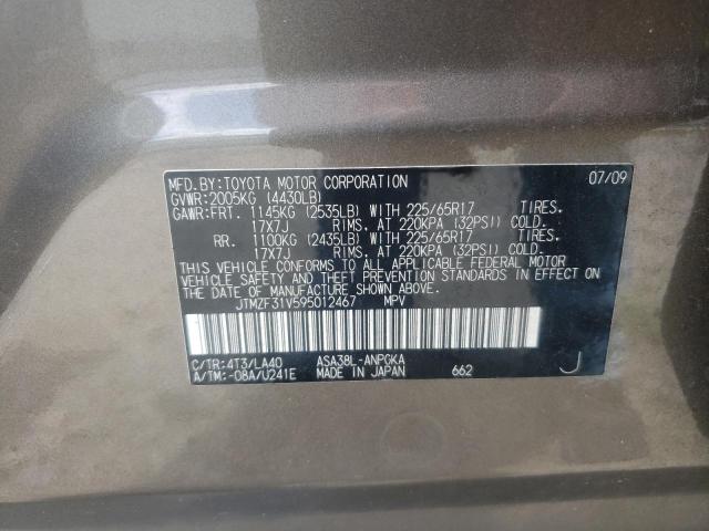 Photo 10 from auction – 2009 TOYOTA RAV4 LIMIT with VIN JTMZF31V595012467