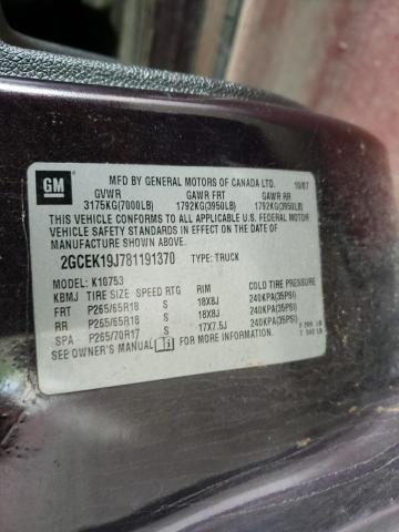 Photo 10 from auction – 2008 CHEVROLET SILVERADO with VIN 2GCEK19J781191370