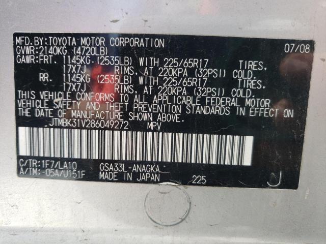 Photo 10 from auction – 2008 TOYOTA RAV4 LIMIT with VIN JTMBK31V286049272