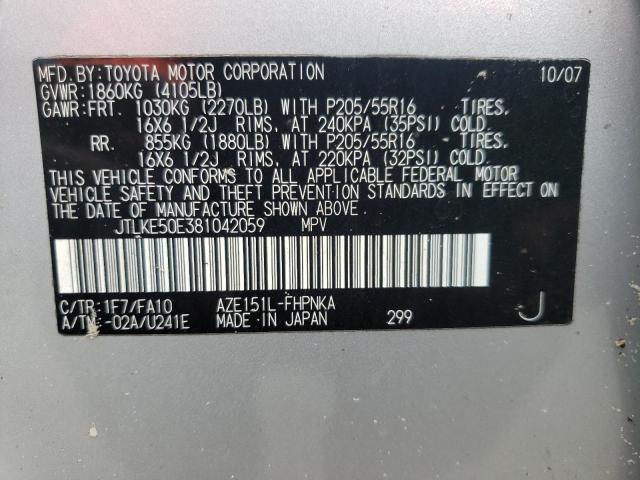Photo 10 from auction – 2008 SCION XB with VIN JTLKE50E381042059