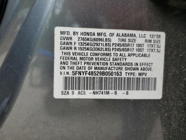 Photo 10 from auction – 2009 HONDA PILOT with VIN 5FNYF48529B050163