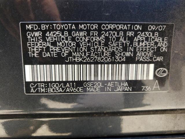 Photo 10 from auction – 2008 LEXUS IS 250 with VIN JTHBK262782061304