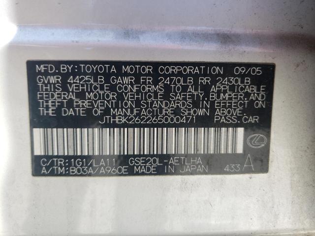 Photo 10 from auction – 2006 LEXUS IS 250 with VIN JTHBK262265000471
