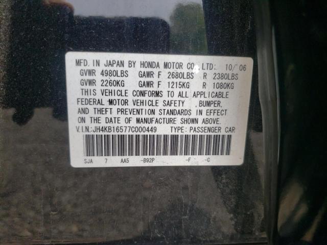 Photo 10 from auction – 2007 ACURA RL with VIN JH4KB16577C000449