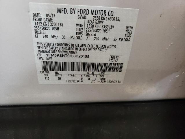 Photo 10 from auction – 2017 FORD EXPLORER P with VIN 1FM5K8HT0HGD20155
