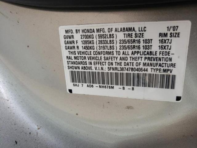 Photo 10 from auction – 2007 HONDA ODYSSEY EX with VIN 5FNRL38747B040644