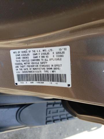 Photo 10 from auction – 2003 HONDA CR-V EX with VIN SHSRD78853U103475