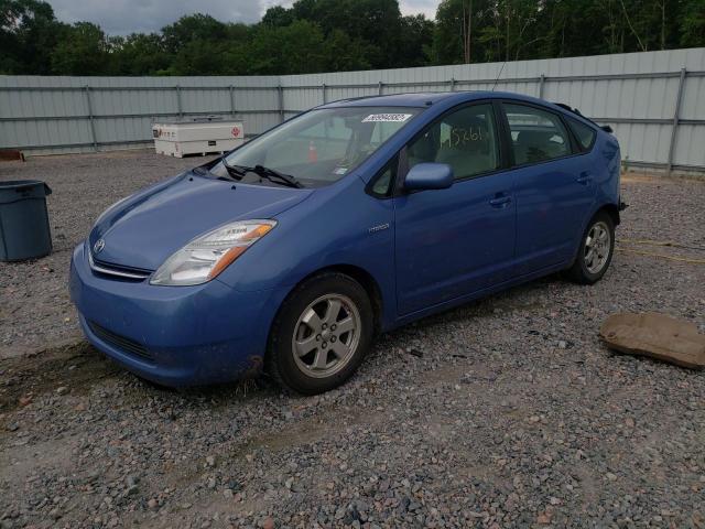 Photo 2 from auction – 2009 TOYOTA PRIUS with VIN JTDKB20U297840075