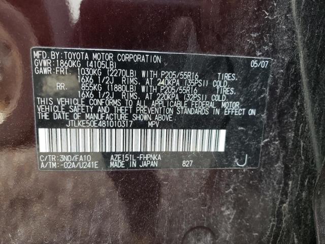 Photo 10 from auction – 2008 TOYOTA SCION with VIN JTLKE50E481010317