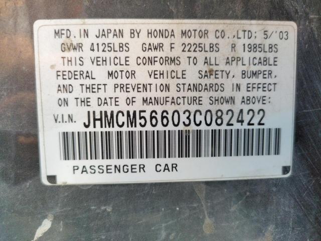 Photo 10 from auction – 2003 HONDA ACCORD EX with VIN JHMCM56603C082422