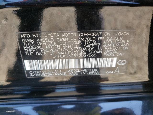Photo 10 from auction – 2007 LEXUS IS 250 with VIN JTHBK262572027666