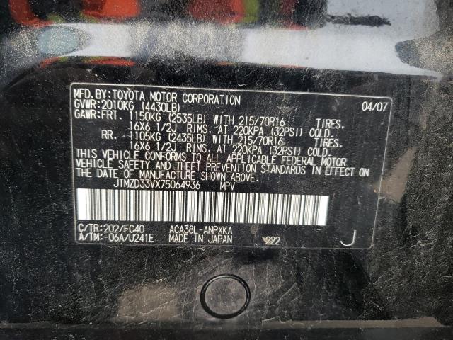 Photo 10 from auction – 2007 TOYOTA RAV4 with VIN JTMZD33VX75064936