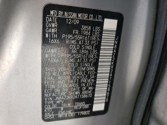 Photo 10 from auction – 2010 NISSAN CUBE BASE with VIN JN8AZ2KR2AT158670