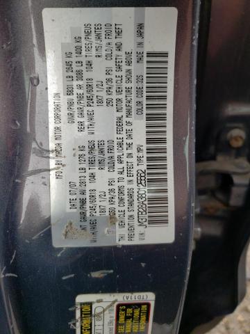 Photo 10 from auction – 2008 MAZDA CX-9 with VIN JM3TB28A380125562