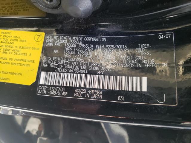 Photo 10 from auction – 2007 TOYOTA HIGHLANDER with VIN JTEHD21A670048831