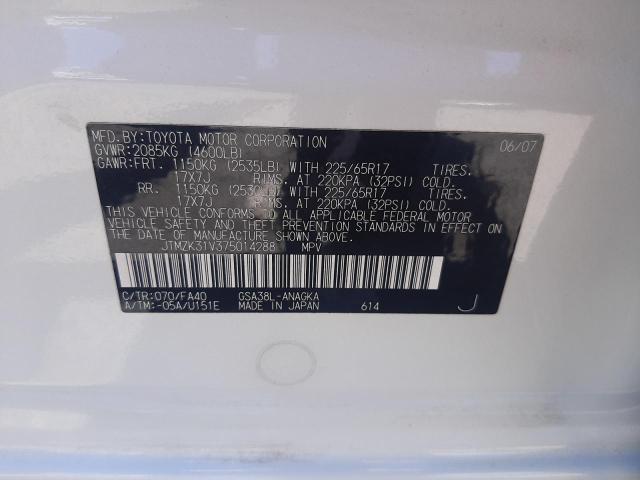 Photo 10 from auction – 2007 TOYOTA RAV4 LIMIT with VIN JTMZK31V375014288