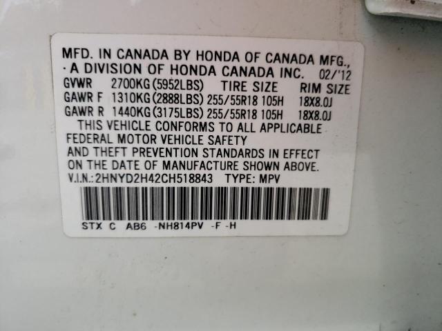 Photo 10 from auction – 2012 ACURA MDX TECHNO with VIN 2HNYD2H42CH518843