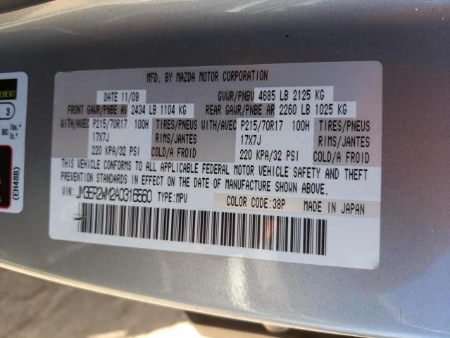 Photo 10 from auction – 2010 MAZDA CX-7 with VIN JM3ER2WM2A0316560