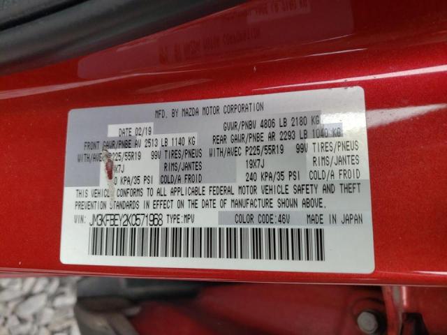 Photo 10 from auction – 2019 MAZDA CX-5 SIGNA with VIN JM3KFBEY2K0571968