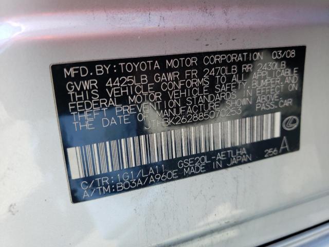 Photo 10 from auction – 2008 LEXUS IS 250 with VIN JTHBK262885070253