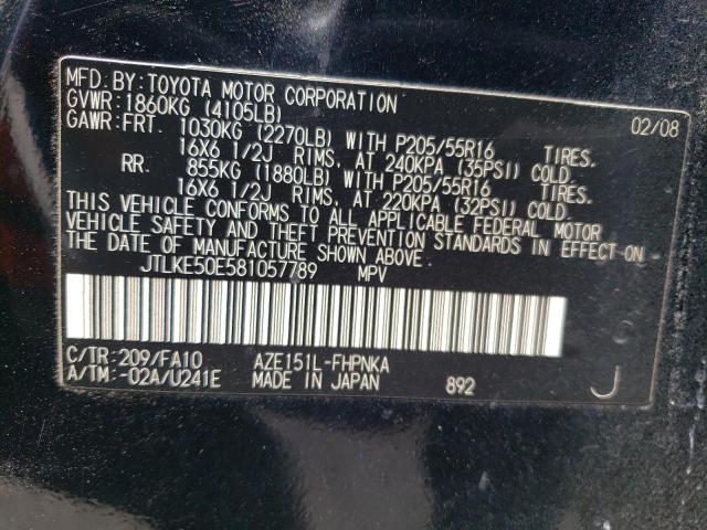 Photo 10 from auction – 2008 SCION XB with VIN JTLKE50E581057789
