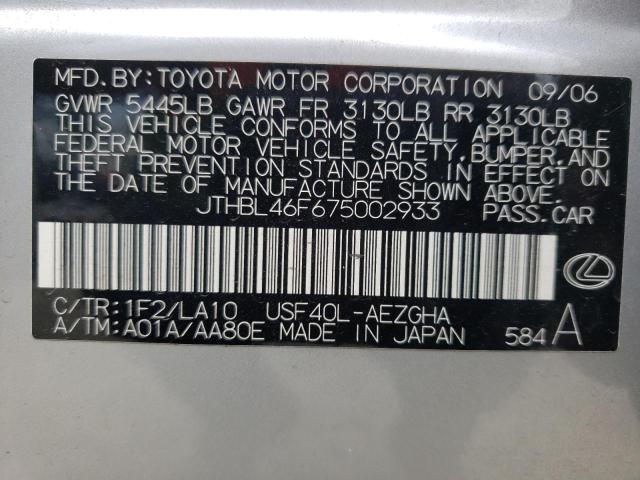 Photo 10 from auction – 2007 LEXUS LS 460 with VIN JTHBL46F675002933