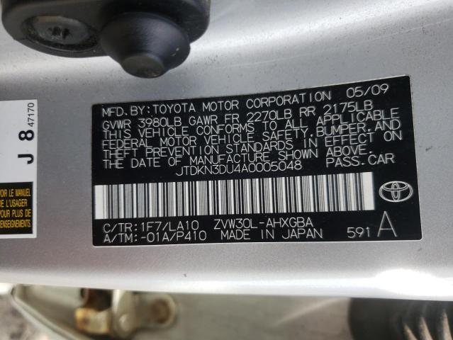 Photo 10 from auction – 2010 TOYOTA PRIUS with VIN JTDKN3DU4A0005048