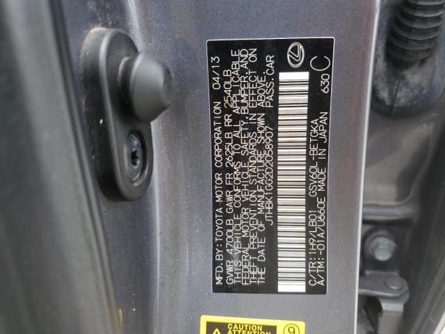 صورة رقم 10 من المزاد - 2013 LEXUS ES 350 مع VIN JTHBK1GG2D2058907
