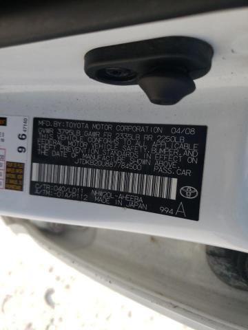 Photo 10 from auction – 2008 TOYOTA PRIUS with VIN JTDKB20U887784500