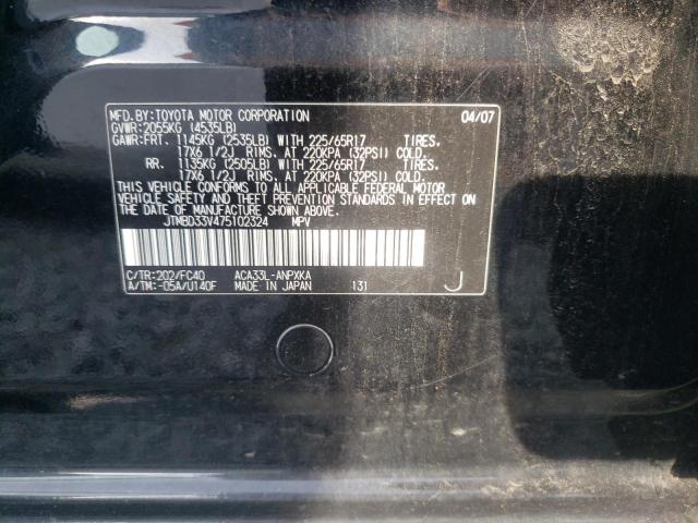 Photo 10 from auction – 2007 TOYOTA RAV4 with VIN JTMBD33V475102324